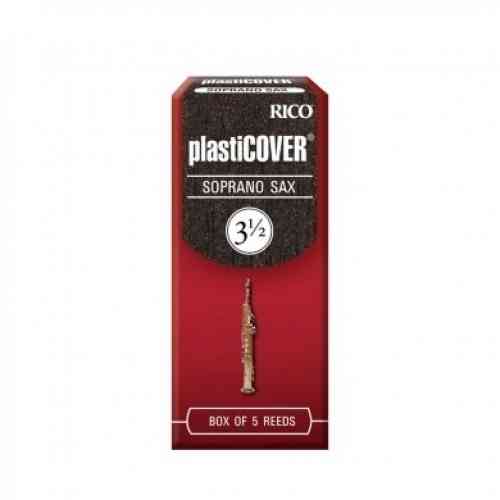 Трость для саксофона Rico Plasticover (3 1/2) RRP05SSX350 #1 - фото 1