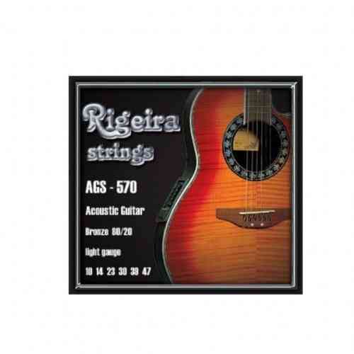 Струны для акустической гитары Rigeira AGS 570 #1 - фото 1