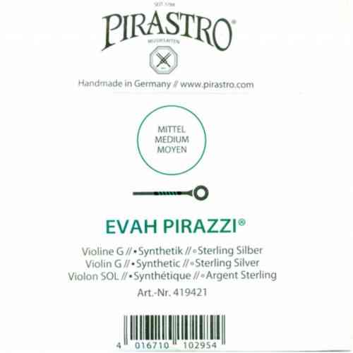 Струны для скрипки Pirastro 419021  Evah Pirazzi E-Ball #3 - фото 3