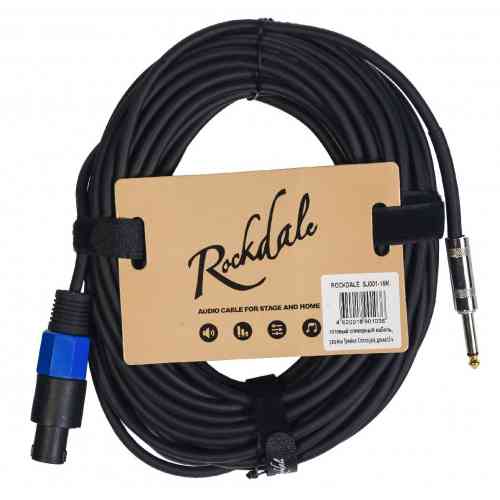 Спикерный кабель Rockdale SJ001-15M #1 - фото 1