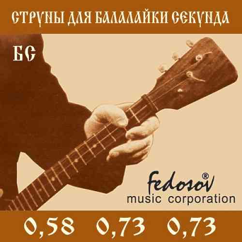 Струны для балалайки Fedosov БС  #1 - фото 1