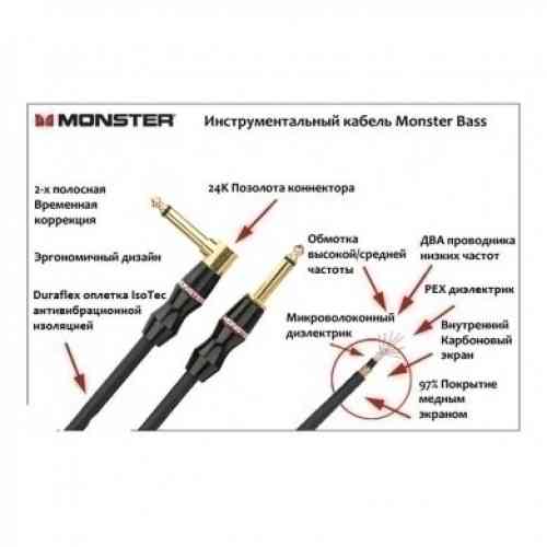 Инструментальный кабель MONSTER CABLE M BASS-21A #2 - фото 2